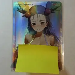 Jasmine Trainer Full Art Holo - Fan Art - Custom Anime Waifu Pokemon Card - Image 1