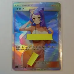 Miriam Trainer Full Art Holo - Fan Art - Custom Anime Waifu Pokemon Card - Image 1