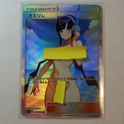 Elesa Trainer Full Art Holo - Fan Art - Custom Anime Waifu Pokemon Card - Image 1