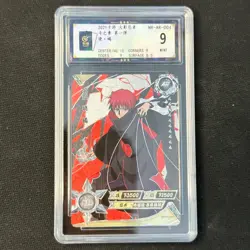 Sasori - KaYou Naruto TCG CCG Trading Card NR-AR-004 BaoCui 9 Gem Mint - Image 1