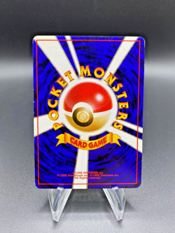 Lickitung - Vending Series (LP) No Rarity Symbol Japanese Pokemon Card - Image 2