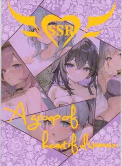 KASHINO SSR SSR-29 Group of Beautiful Women Goddess Story Anime Card - Image 2