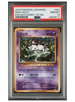 PSA 10 GEM MINT Mew Holo 20th Anniv. 051/087 Lily CP6 Rare Japanese Pokemon Card - Image 1