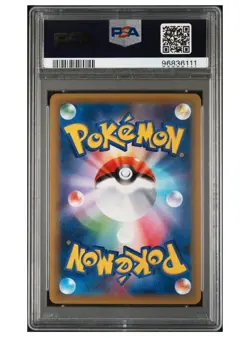 PSA 10 GEM MINT Mew Holo 20th Anniv. 051/087 Lily CP6 Rare Japanese Pokemon Card - Image 2
