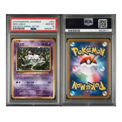 PSA 10 GEM MINT Mew Holo 20th Anniv. 051/087 Lily CP6 Rare Japanese Pokemon Card - Image 3