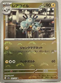 Pokemon Card Magneton U 082/165 sv2a 151 Japanese REVERSE HOLO ERROR/MISPRINT - Image 1