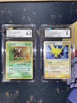 Pokemon Vintage Graded Card Lot #1 English / Japanese - CGC - Image 4