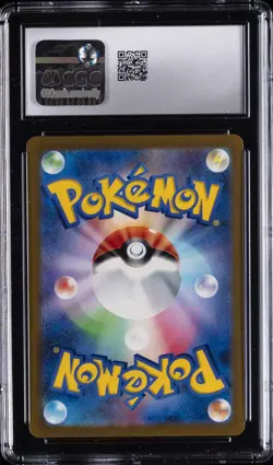 2023 POKEMON JPN CLAY BURST - ART RARE - HOLO #074/071 RAICHU CGC 10 GEM MINT - Image 2