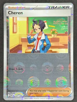 Pokemon Cheren Poke Ball Reverse 081/086 WHT White Flare NM - Image 1