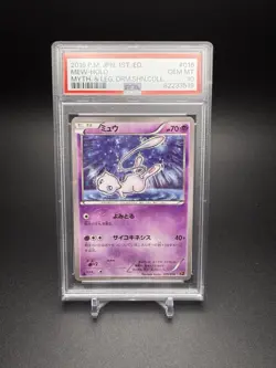 2016 POKEMON JPN MYTHICAL & LEGEND DREAM SHINE COLL 1ST ED #016 MEW-HOLO PSA 10 - Image 1