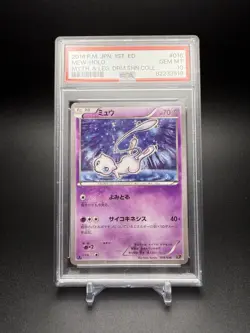 2016 POKEMON JPN MYTHICAL & LEGEND DREAM SHINE COLL 1ST ED #016 MEW-HOLO PSA 10 - Image 2