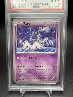 2016 POKEMON JPN MYTHICAL & LEGEND DREAM SHINE COLL 1ST ED #016 MEW-HOLO PSA 10 - Image 3