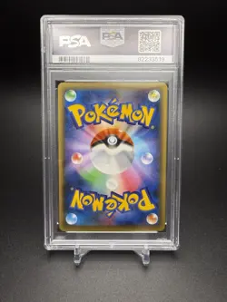 2016 POKEMON JPN MYTHICAL & LEGEND DREAM SHINE COLL 1ST ED #016 MEW-HOLO PSA 10 - Image 4