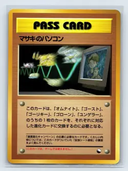 Pokemon Vending Series Glossy PASS CARD MASAKI'S PC Card Japanese LP US SELLER - Image 1