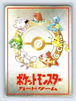 Pokemon Vending Series Glossy PASS CARD MASAKI'S PC Card Japanese LP US SELLER - Image 2