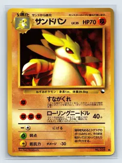 [NM] 1998 Pokemon Sandslash No. 028 Vending Series 3 Japanese Card - Image 1