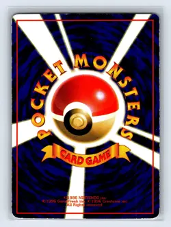 Grimer No.088 Vending Series 2 Old back Vintage Glossy Pokemon Card Japanese - Image 2
