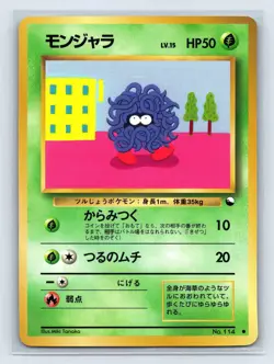 Tangela No. 114 Vending Series 2 Glossy Vintage Japanese Pokemon TCG Card - Image 1