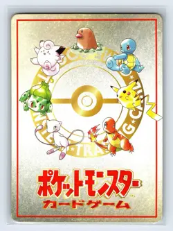 ImakuniU's Nasty Plot Glossy Vending Series 3 Promo Japanese Pokemon Card MP/HP - Image 2
