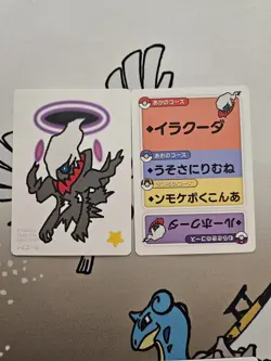 Pokemon Center Japan Takara Card Darkrai Mint Taruka - Image 1