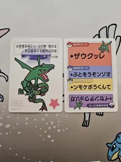 Pokemon Center Japan Takara Card Rayquaza Mint Taruka - Image 1