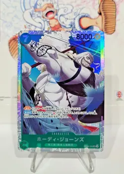 One Piece Japanese Wings of the Captain OP06 3 Card R/SR Holo Lot NM - Image 3