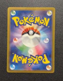 Cleffa AR 113/108 Ruler of the Black Flame sv3 Pokemon Card Japanese [Near Mint] - Image 2