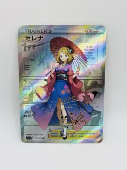 Pokemon Goddess Serena Manga Special Doujin DIY Kawaii Art Holo Card - Image 1