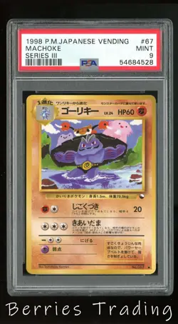 1998 P.M. Japanese Vending Machoke PSA 9 Mint Series 3 III Pokemon Card #067 - Image 1