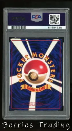 1998 P.M. Japanese Vending Machoke PSA 9 Mint Series 3 III Pokemon Card #067 - Image 2