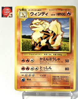 【LP】1996 Pokemon Card Japanese Basic(Base Set) Arcanine No.059 NV68 - Image 1