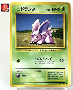 【LP】1996 Pokemon Card Japanese Basic (Base Set) Nidoran No.032 SP09 - Image 1