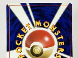 【LP】1996 Pokemon Card Japanese Basic (Base Set) Nidoran No.032 SP09 - Image 5