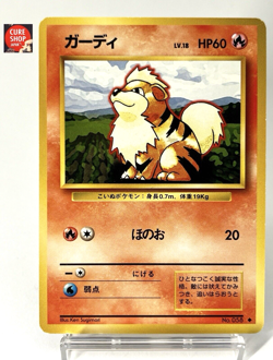 【LP】1996 Pokemon Card Japanese Basic (Base Set) Growlithe No.058 DC57 - Image 1