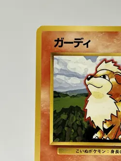 【LP】1996 Pokemon Card Japanese Basic (Base Set) Growlithe No.058 DC57 - Image 2