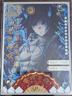 Giyu Tomioka Demon Form Demon Slayer SP-471 Holo Foil Card CCG Anime Manga NM SP - Image 1