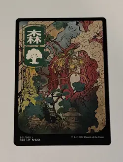 MTG Forest (301) - JP Full Art #301 - Kamigawa Neon Dynasty LP - Image 1