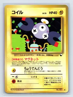 1998 Pokemon Magnemite No. 081 Vending Series 2 Japanese - Image 1