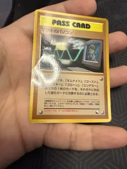 Pokemon Vending Series Glossy PASS CARD MASAKI'S PC Card Japanese US SELLER - Image 3