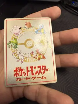 Pokemon Vending Series Glossy PASS CARD MASAKI'S PC Card Japanese US SELLER - Image 4