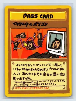 Pokemon ImakuniU's PC Pass Glossy Card Vending Series 3 Promo Japanese US SELLER - Image 1