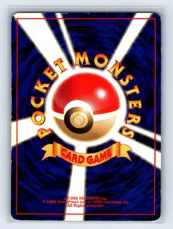 Master Ball Pokemon Japanese Red/Green Gift Set Vending Promo Holo 9J14 - Image 2