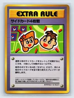 4 Prize Battle Pokemon Card Game Pocket Monster Nintendo Japanese 1998 Vending - Image 1