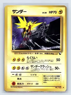 1998 Zapdos #145 (Series II) Glossy MP Uncommon Pokemon Japanese Vending US Ship - Image 1