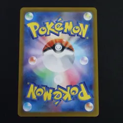 Probopass AR 076/066 SV5a Crimson Haze Japanese Illustration NM/M Pokemon TCG - Image 2