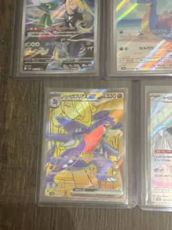 Pokemon TCG Japanese SR, AR, UR Lot 5x SV9 SV9A NM US SELLER - Image 2