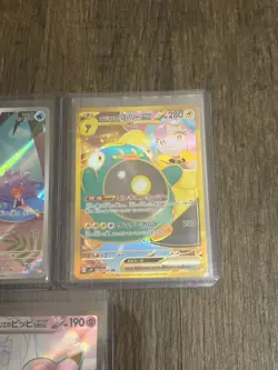 Pokemon TCG Japanese SR, AR, UR Lot 5x SV9 SV9A NM US SELLER - Image 4
