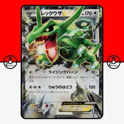 Pokemon Rayquaza EX 019/048 Extra Regulation Box Japanese #6 NM - Image 1
