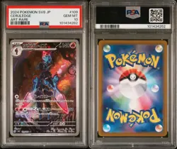 2024 POKEMON JAPANESE SV8-SUPER ELECTRIC BREAKER ART RARE #109 CERULEDGE PSA 10 - Image 3