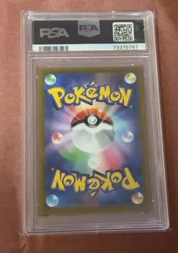 2022 POKEMON JPN SV PROMO SCARLET & VIOLET #001 PIKACHU PSA 10 - US SELLER - Image 2